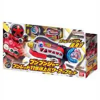 Transformation Devices - Bakuage Sentai Boonboomger / Bun Red