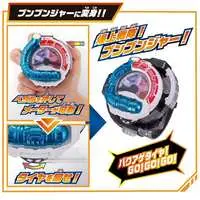 Transformation Devices - Bakuage Sentai Boonboomger / Bun Red