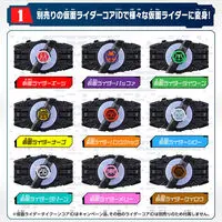 Transformation Gear - Premium Bandai Limited - Kamen Rider Geats / Kamen Rider Core