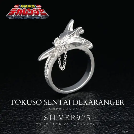 Premium Bandai Limited - Tokusou Sentai Dekaranger / DekaMaster Size-23