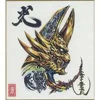 Illustration Board - Garo