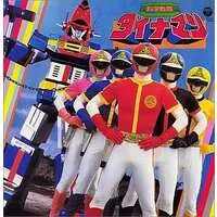 Soundtrack - CD - Kagaku Sentai Dynaman