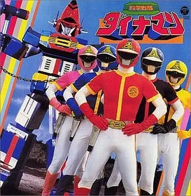 Soundtrack - CD - Kagaku Sentai Dynaman