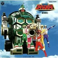 Soundtrack - CD - Gosei Sentai Dairanger