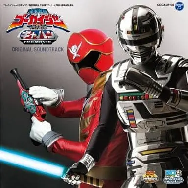 Soundtrack - Poster - CD - Space Sheriff Gavan