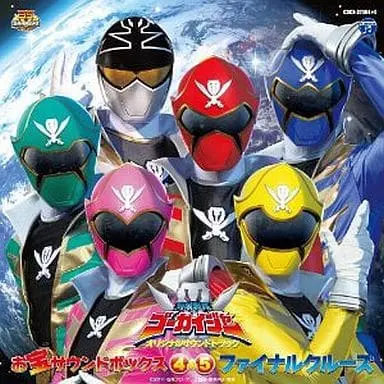 Soundtrack - CD - Kaizoku Sentai Gokaiger / Gokai Silver