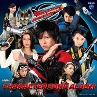 Soundtrack - CD - Tokumei Sentai Go-Busters