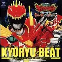 Soundtrack - CD - Zyuden Sentai Kyoryuger