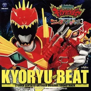 Soundtrack - CD - Zyuden Sentai Kyoryuger