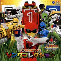 Soundtrack - CD - Doubutsu Sentai Zyuohger / Zyuoh The World