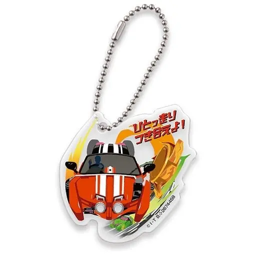 Key Chain - Kamen Rider Drive / Kamen Rider Drive (Character)