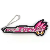 Key Chain - Kamen Rider Ex-Aid / Kamen Rider Ex-Aid (Character)