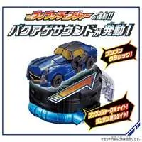 Transformation Devices - Bakuage Sentai Boonboomger