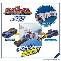 Transformation Devices - Bakuage Sentai Boonboomger