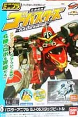 Plastic model - Tokumei Sentai Go-Busters