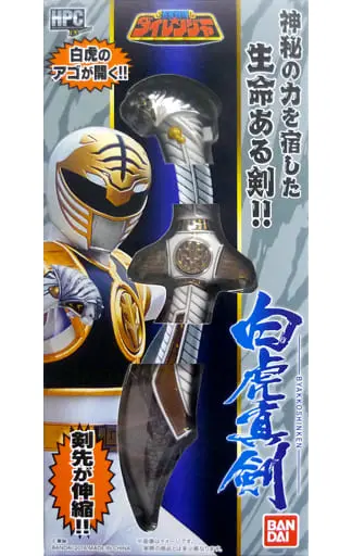 Trading Figure - Gosei Sentai Dairanger