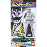 Mascot - Hyakuju Sentai Gaoranger / GaoSilver