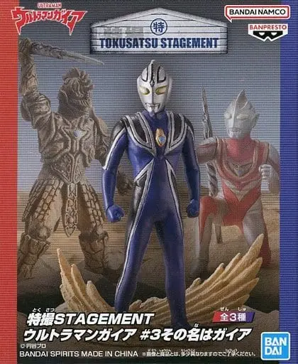 Trading Figure - Ultraman Gaia / Ultraman Agul