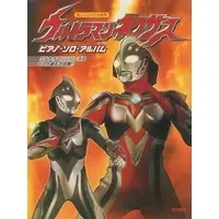 Book - Ultraman Nexus