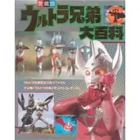 Book - Ultraseven