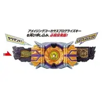 Progrisekeys - Transformation Gear - Kamen Rider Zero-One / Kamen Rider Zaia