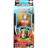 Figure - Kamen Rider (Skyrider)