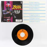 Vinyl - Kamen Rider Black