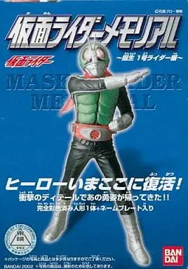 Trading Figure - Kamen Rider / Kamen Rider 1