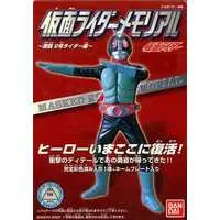 Trading Figure - Kamen Rider