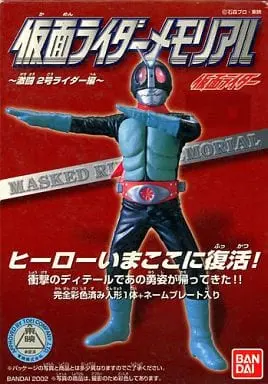 Trading Figure - Kamen Rider