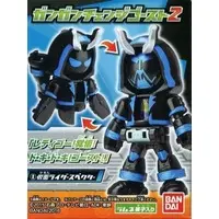 Trading Figure - Kamen Rider Ghost / Kamen Rider Specter