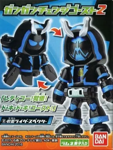 Trading Figure - Kamen Rider Ghost / Kamen Rider Specter