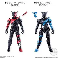 Trading Figure - Kamen Rider Build / Kamen Rider Build (Character)