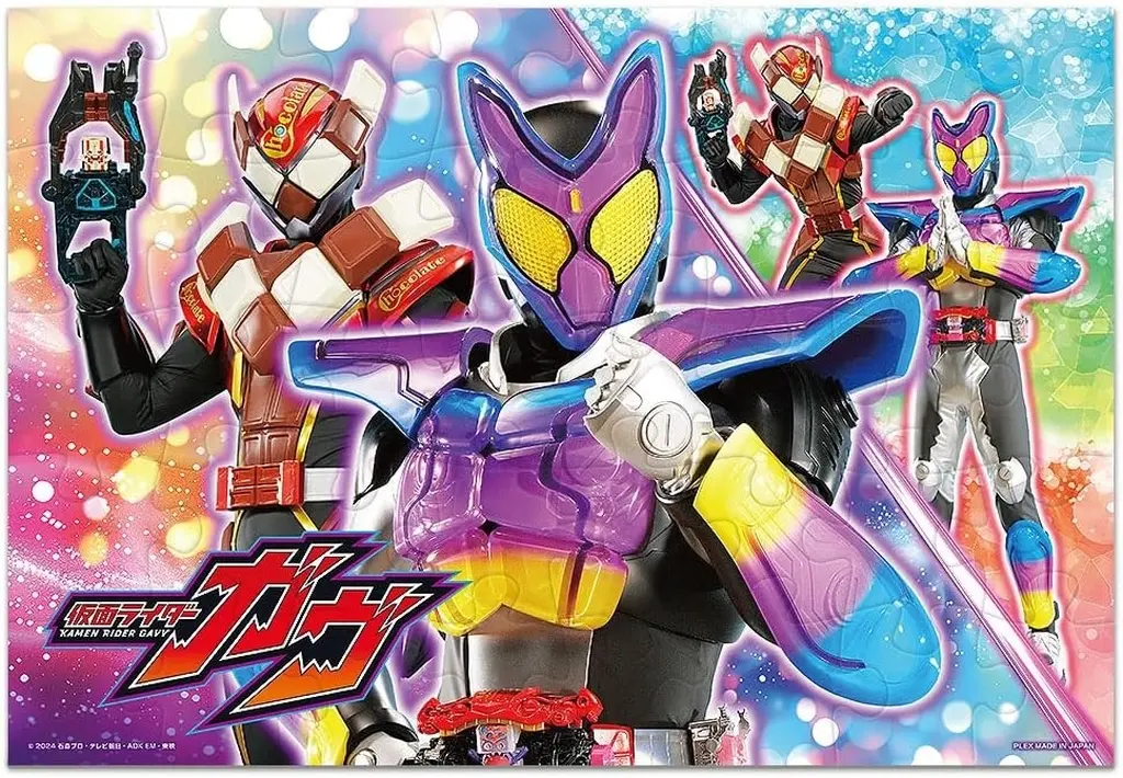 Jigsaw puzzle - Kamen Rider Gavv