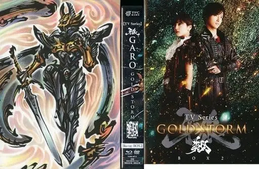 Blu-ray - Garo