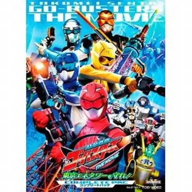 DVD - Tokumei Sentai Go-Busters