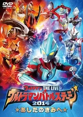 DVD - Ultraman Ginga