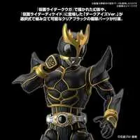 Figure-rise Standard - Kamen Rider Kuuga / Kamen Rider Kuuga (Character)