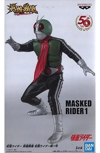 Figure - Kamen Rider / Kamen Rider 1