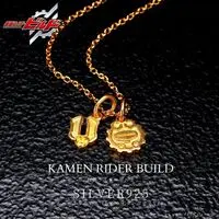 Premium Bandai Limited - Kamen Rider Build / Kamen Rider Grease