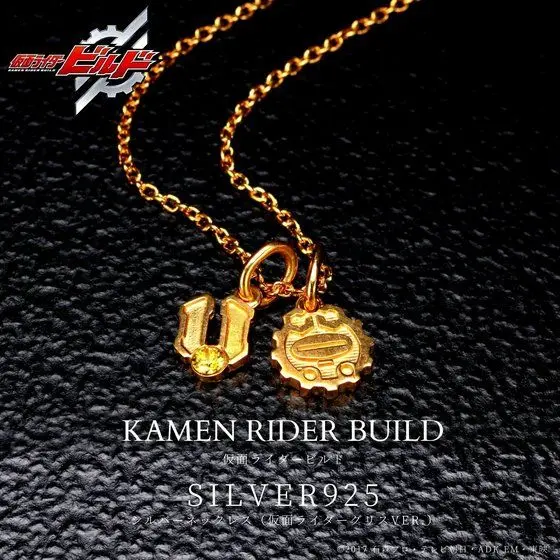 Premium Bandai Limited - Kamen Rider Build / Kamen Rider Grease