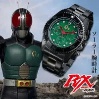 Premium Bandai Limited - Kamen Rider Black RX