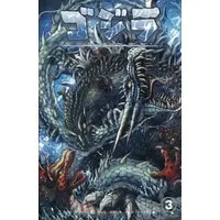 Book - Godzilla