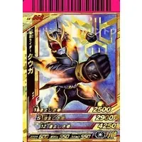 Ganbaride - Kamen Rider Kuuga / Kamen Rider Kuuga (Character)