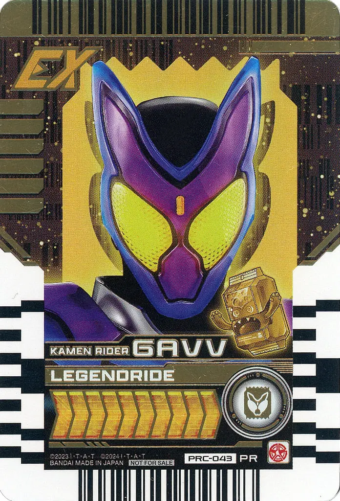 Ride Chemy Trading Card - Kamen Rider Gavv / Kamen Rider Gavv (Character)