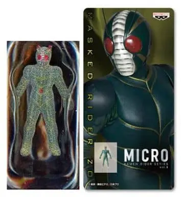 Figure - Kamen Rider ZO / Kamen Rider ZO (Character)