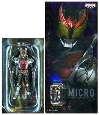 Figure - Kamen Rider Kiva / Kamen Rider Kiva (Character)