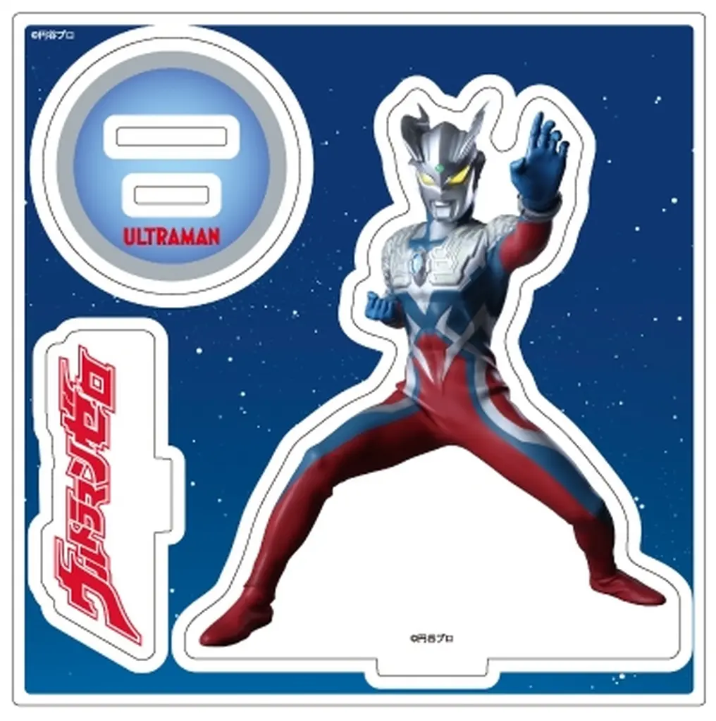 Acrylic stand - New Generation Ultraman / Ultraman Zero (Character)