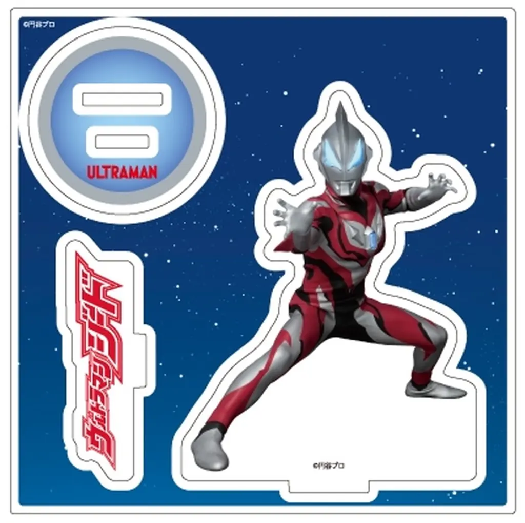 Acrylic stand - New Generation Ultraman / Ultraman Geed (Character)