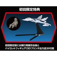 Plastic model - Return of Ultraman